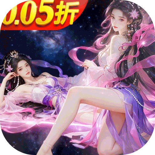 云海寻仙记腾讯版