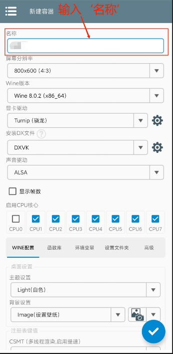 植物大战僵尸杂交版3.18版3