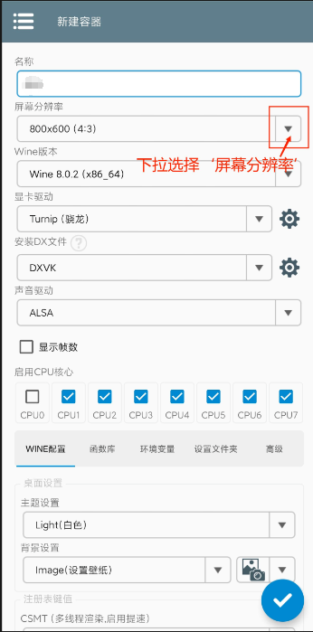 植物大战僵尸杂交版3.18版4