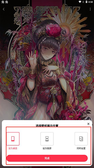 360画报4