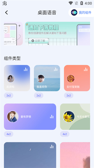 快捷指令库2
