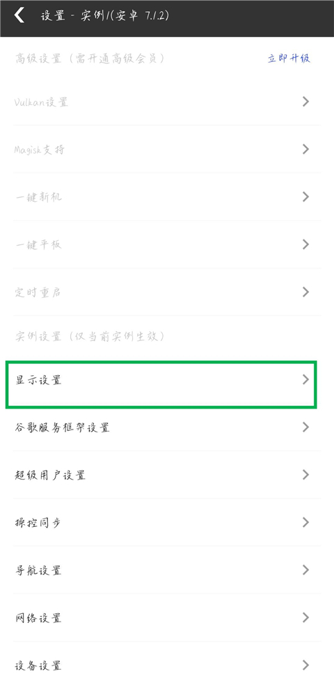 光速虚拟机2