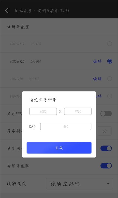 光速虚拟机3