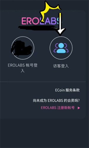 新世界狂欢2