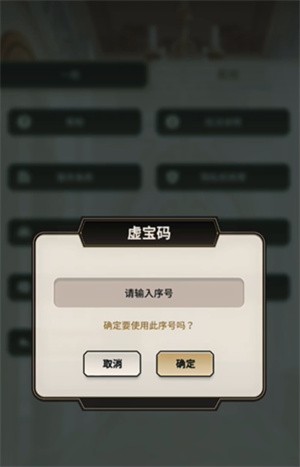 新世界狂欢6