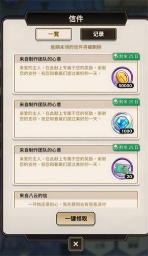 新世界狂欢8