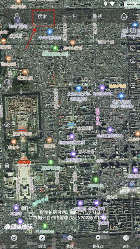 奥维互动地图1