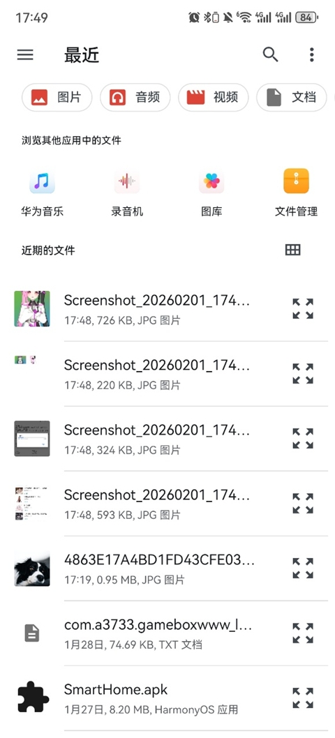 触摸Live2D小惠汉化版5