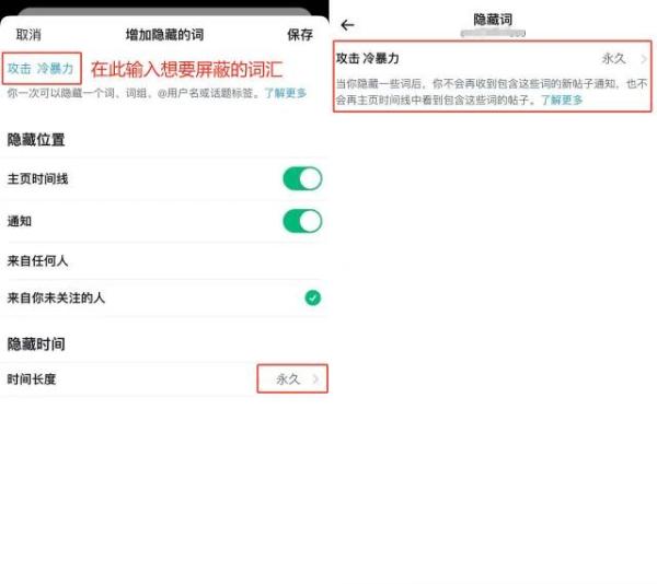 推特轻量版7
