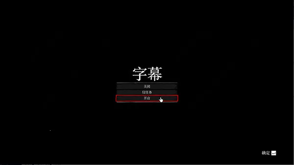 荒野大镖客救赎27