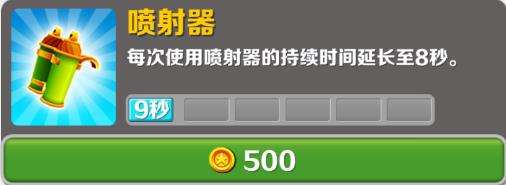 地铁跑酷taptap版本4
