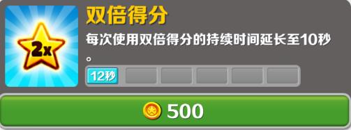 地铁跑酷taptap版本7