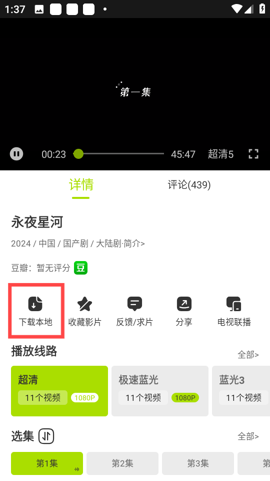 好好看影视2