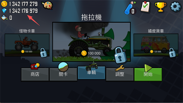 登山赛车无限金币无限钻石版1