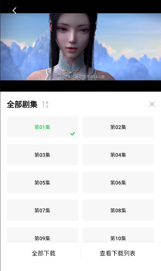 小柠檬影视10