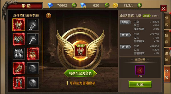 天使纪元0.05折8