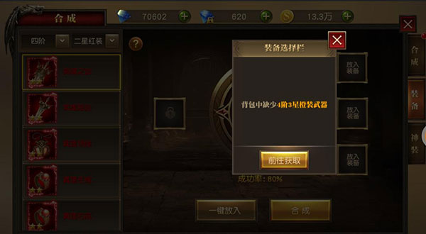 天使纪元0.05折9