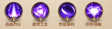 天神传2