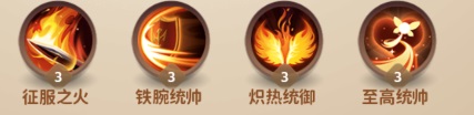 天神传8