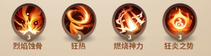 天神传10