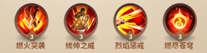 天神传16