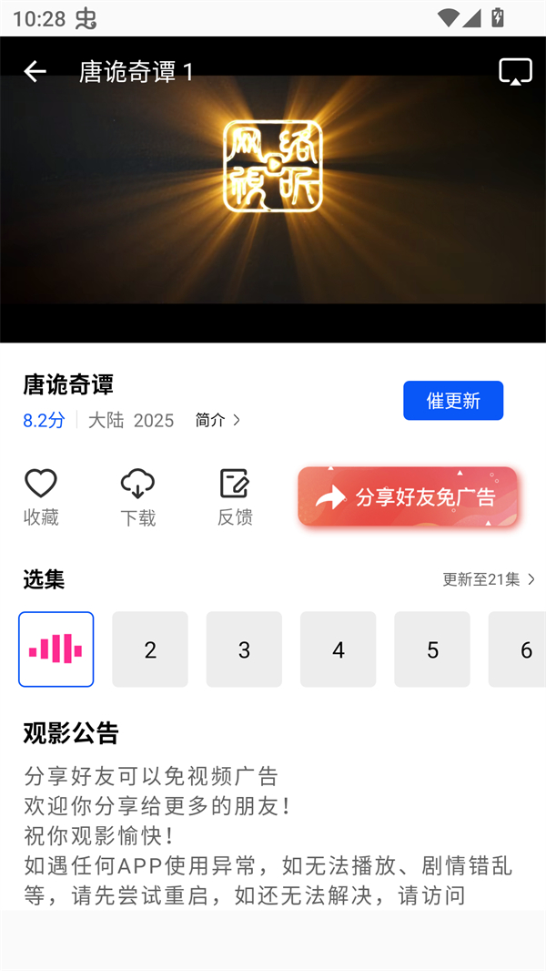 九霄视频2