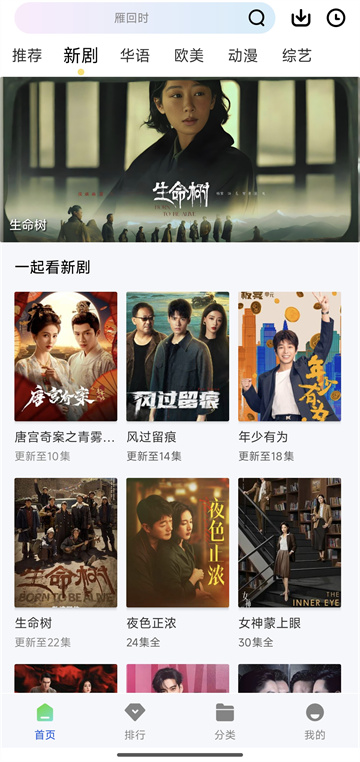 九霄视频4