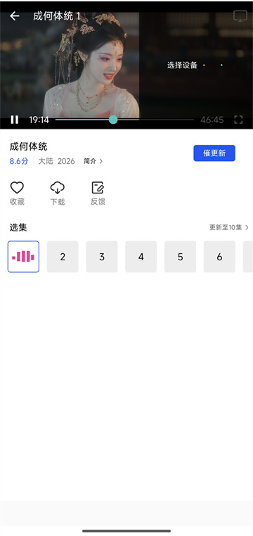 九霄视频7