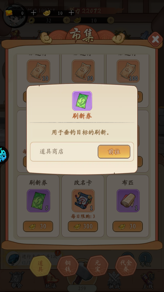 墨武江山5