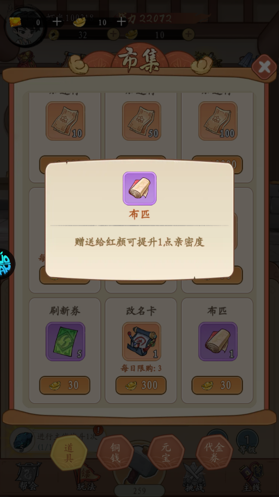 墨武江山6
