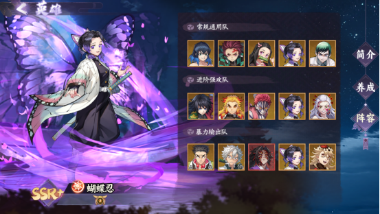 魂色代金券版4