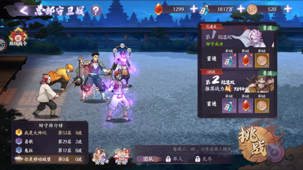 魂色0.1折6