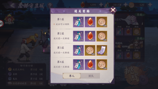 魂色0.1折7