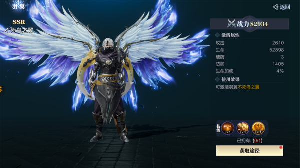 魔之序曲0.1折版7