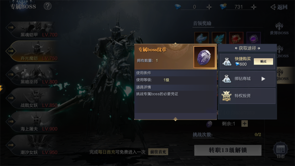 魔之序曲0.1折版8