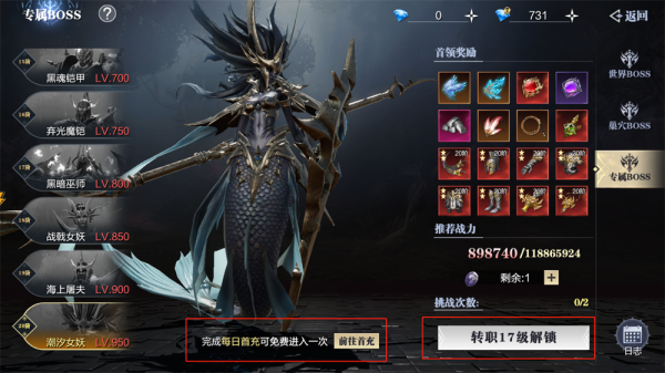魔之序曲0.1折版9