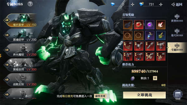 魔之序曲0.05折版本11
