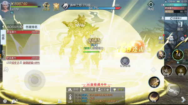 魔之序曲0.05折版本10