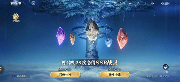 魔之序曲13