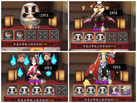 阴阳师小米版1