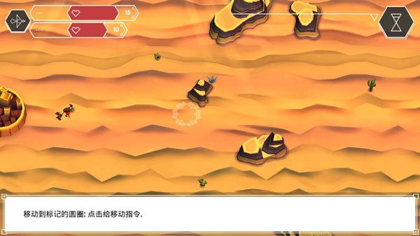 云之追逐者5