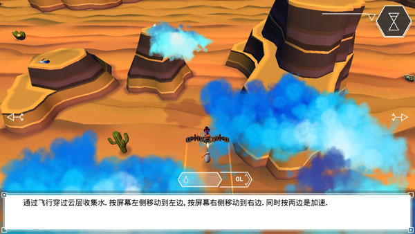云之追逐者6