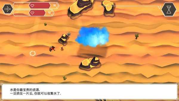 云之追逐者7