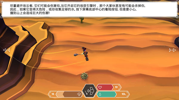 云之追逐者9