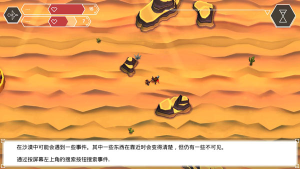 云之追逐者10