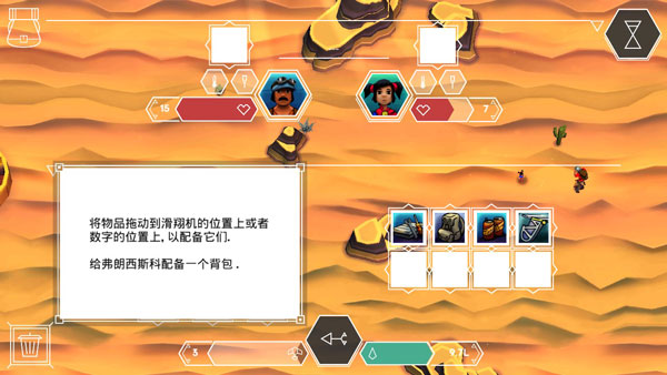 云之追逐者11