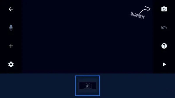 StopMotionStudio2