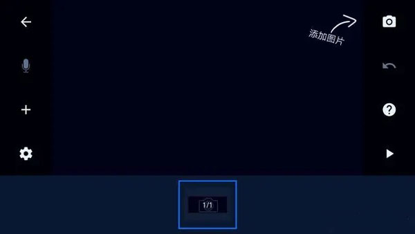 StopMotionStudio7