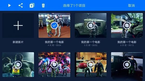 StopMotionStudio8