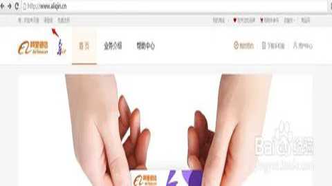 阿里通信1
